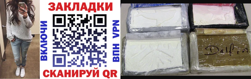 Купить Хасавюрт ЭКСТАЗИ  Бошки Шишки  Галлюциногенные грибы  Гашиш  Меф мяу мяу  СОЛЬ  Амфетамин  КОКАИН 