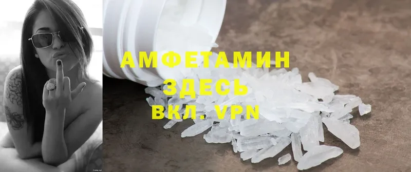 Amphetamine 97%  нарко площадка телеграм  Хасавюрт  даркнет сайт 