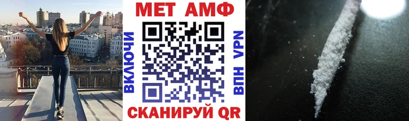 АМФ Premium ссылка на мегу ТОР Хасавюрт