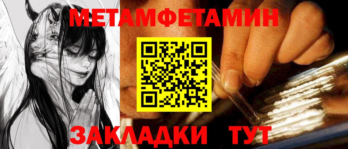 Хасавюрт  АМФЕТАМИН  Вход с VPN  Amphetamine Розовый  АМФ 