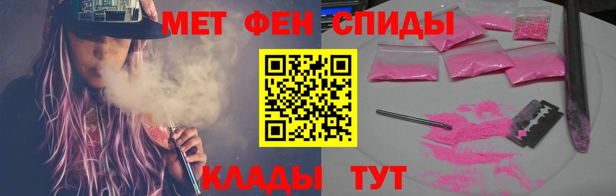 Amphetamine 97% Хасавюрт