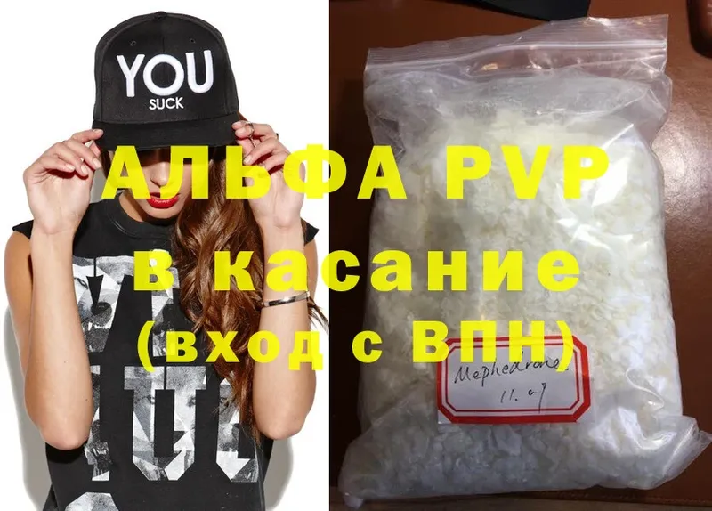 A PVP VHQ  Хасавюрт 