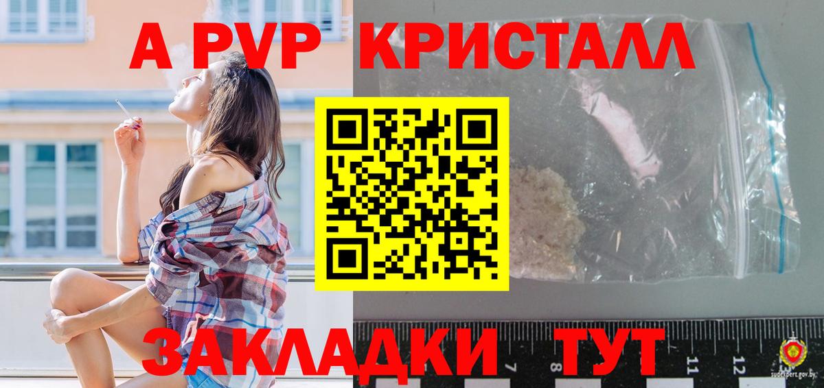 APVP СК КРИС Хасавюрт