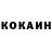 Cocaine VHQ Guzal Mamaraimova