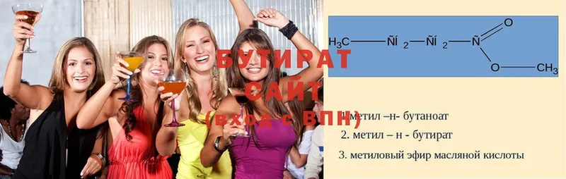 Бутират оксибутират Хасавюрт