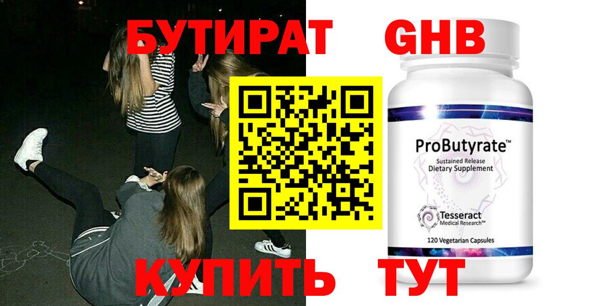 Мефедрон Хасавюрт