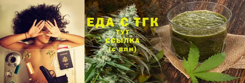 Печенье с ТГК конопля  Хасавюрт 