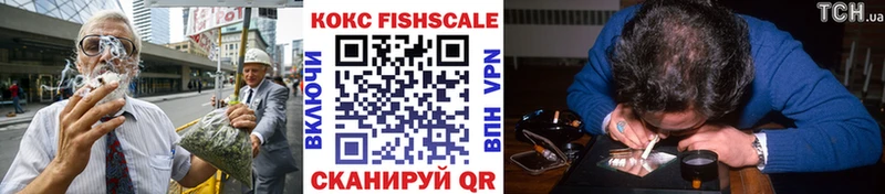 закладка  ОМГ ОМГ ссылка  КОКАИН 97%  darknet телеграм  Хасавюрт 