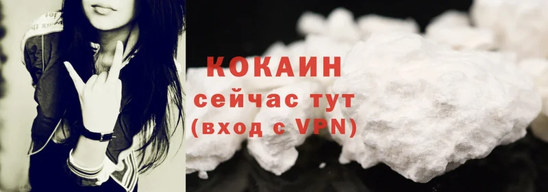 КОКАИН Эквадор  Хасавюрт 
