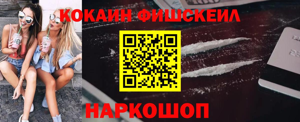 КОКАИН Боливия Хасавюрт