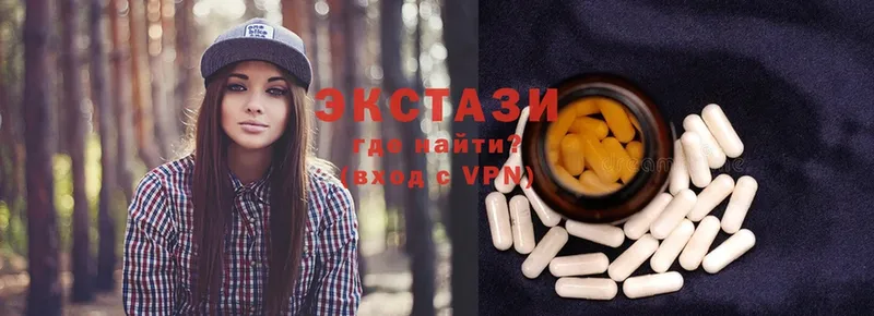 Экстази 99% купить закладку Хасавюрт