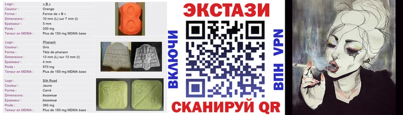 где купить   Хасавюрт  Ecstasy 280 MDMA 