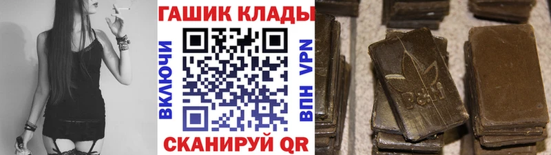 купить закладку ссылка на мегу как зайти ГАШИШ Ice-O-Lator Хасавюрт