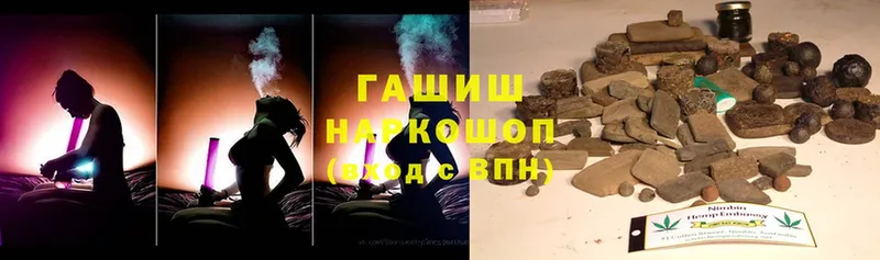 ГАШИШ Ice-O-Lator  Хасавюрт 