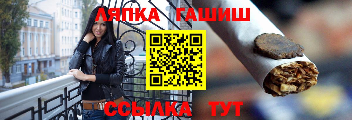 Хасавюрт  ГАШ Ice-O-Lator  Гашиш Premium  Вход с VPN 