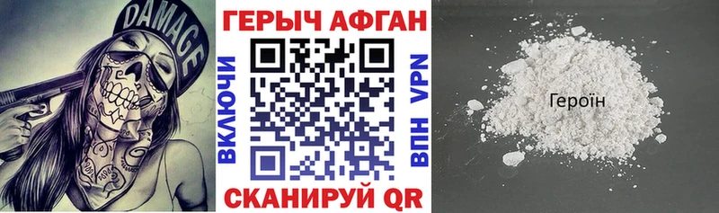 наркошоп  Хасавюрт  omg ТОР  ГЕРОИН гречка 