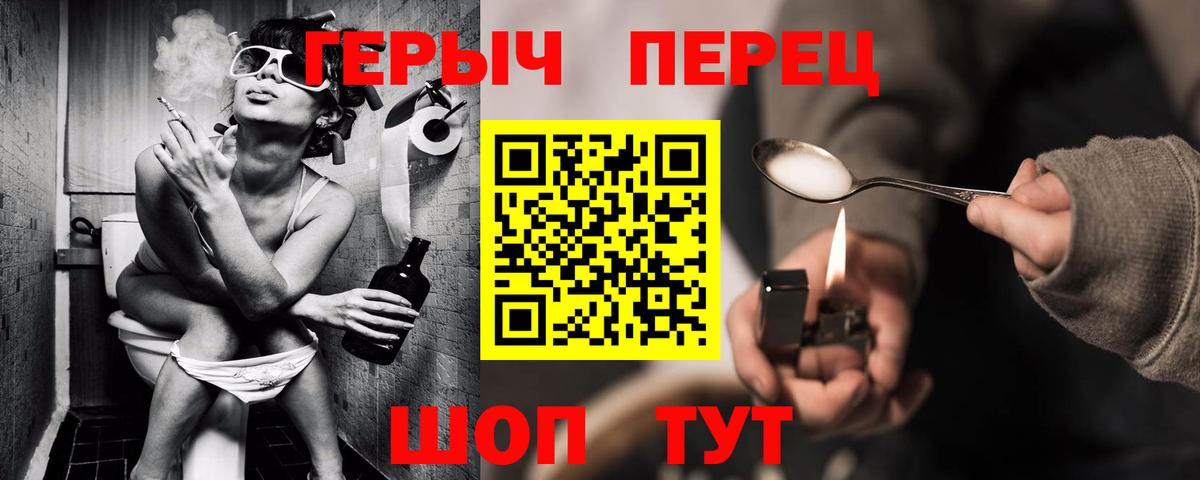 Хасавюрт  ГЕРОИН  Вход с VPN  Героин Heroin 
