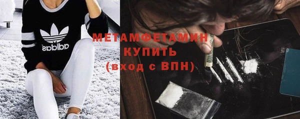 меф Осташков