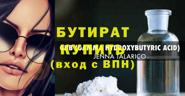 прущий лед Осинники