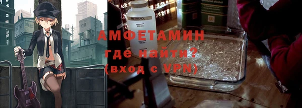 герыч Абаза