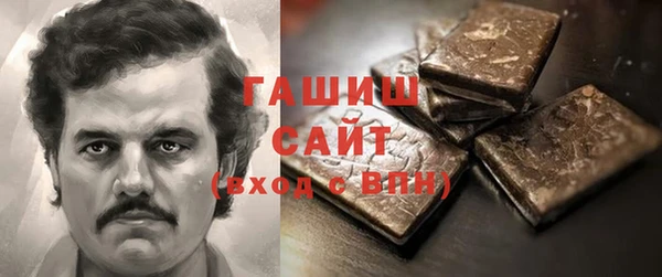 MDMA Осташков