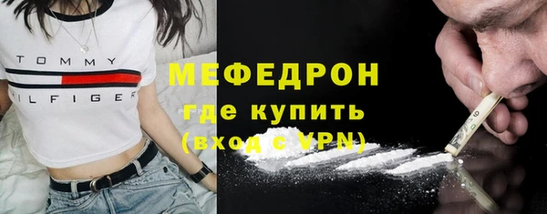 меф Осташков