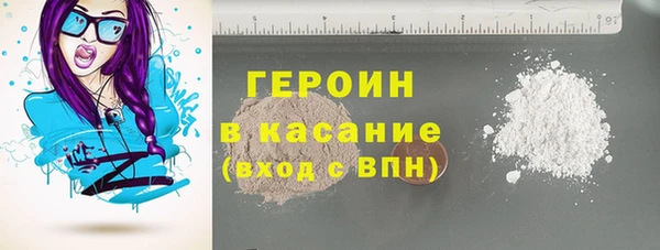 прущий лед Осинники