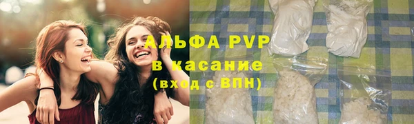 спайс Остров