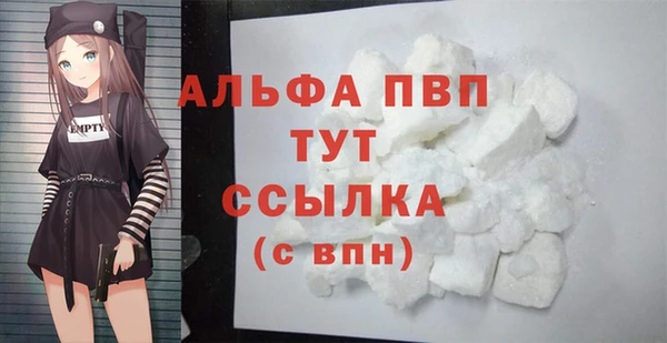 меф Осташков