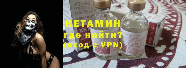 меф Осташков