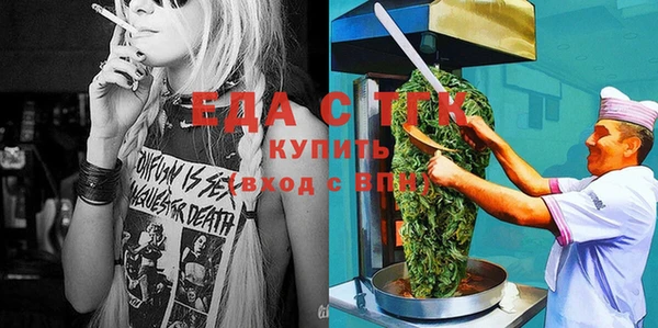 меф Осташков