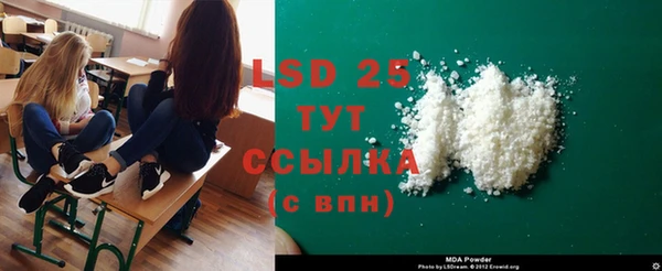 MDMA Осташков