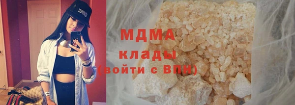кокаин колумбия Белая Холуница