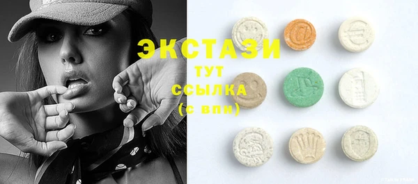 MDMA Осташков