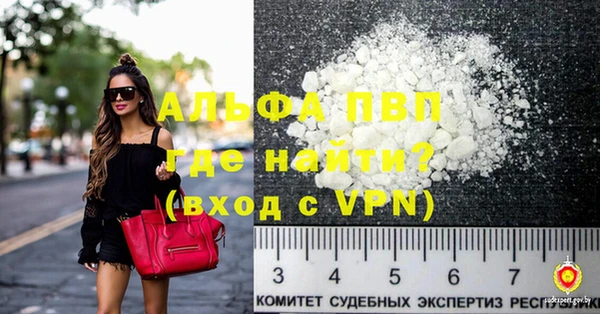 меф VHQ Остров