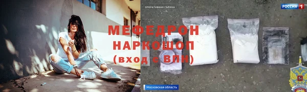 меф Осташков