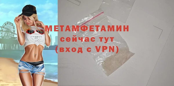 прущий лед Осинники