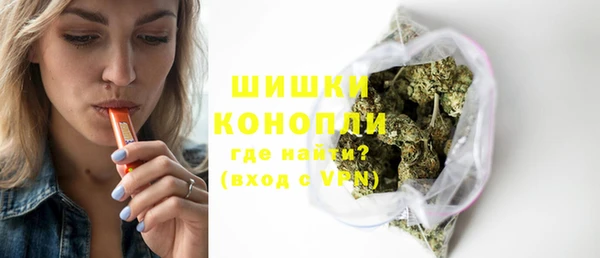 прущий лед Осинники