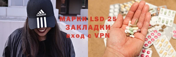 прущий лед Осинники