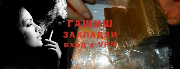ПСИЛОЦИБИНОВЫЕ ГРИБЫ Осинники