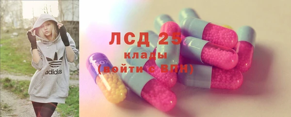 MDMA Осташков