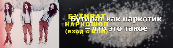 MDMA Осташков