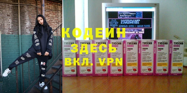 меф VHQ Остров