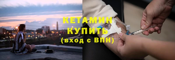 мяу мяу кристалл Абинск
