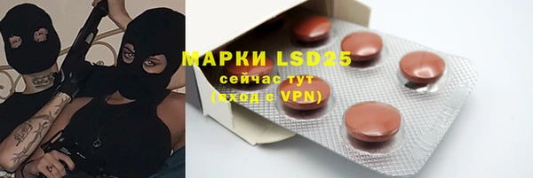 MDMA Осташков