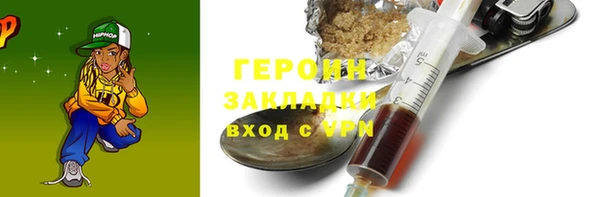 ПСИЛОЦИБИНОВЫЕ ГРИБЫ Осинники