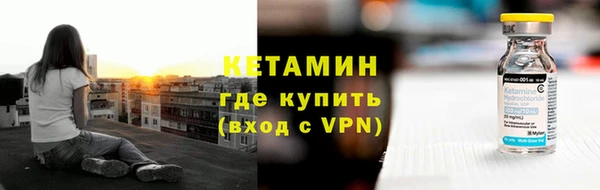 мефедрон Бежецк