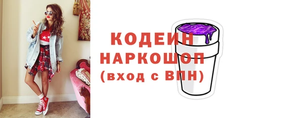 герыч Абаза