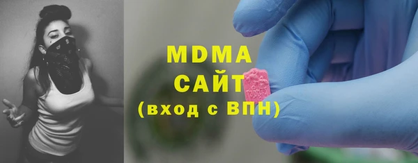 герыч Абаза