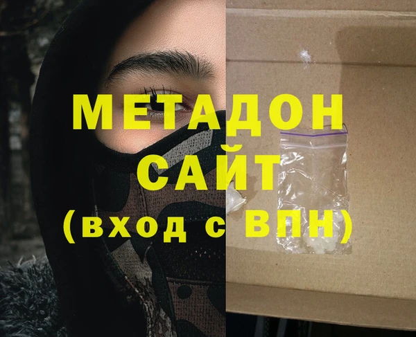 меф VHQ Остров